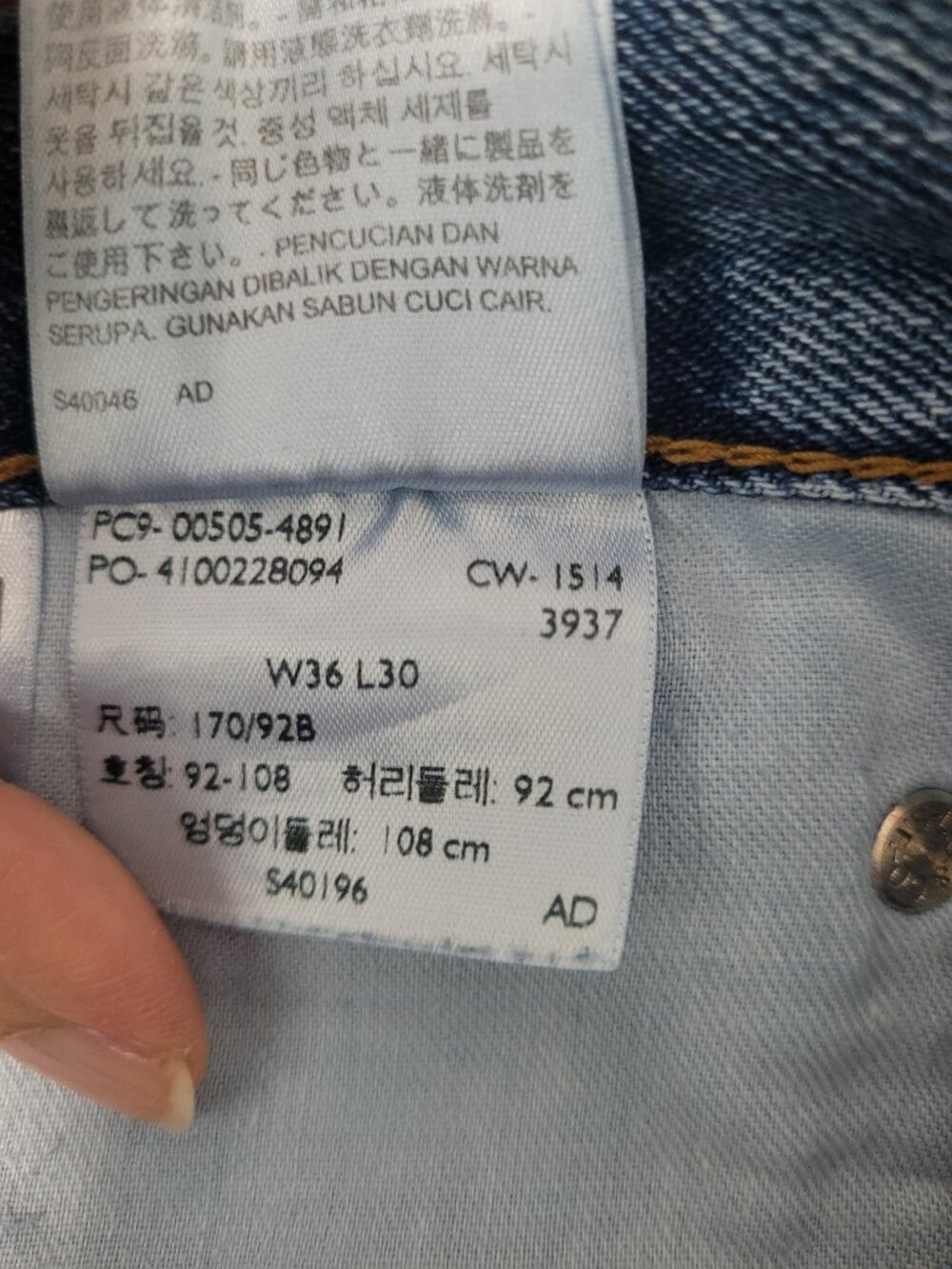 Levi’s 505 Men’s Regular Fit Straight Leg Medium Wash Jeans 36 x 30 - Picture 7 of 12